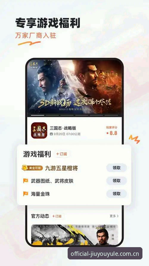 新版九游娱乐官方网页版到底好在哪？为什么老用户都在换？