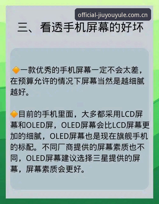 九游娱乐官方网页版网页登录避坑指南：从报错到流畅使用，这一篇说透了