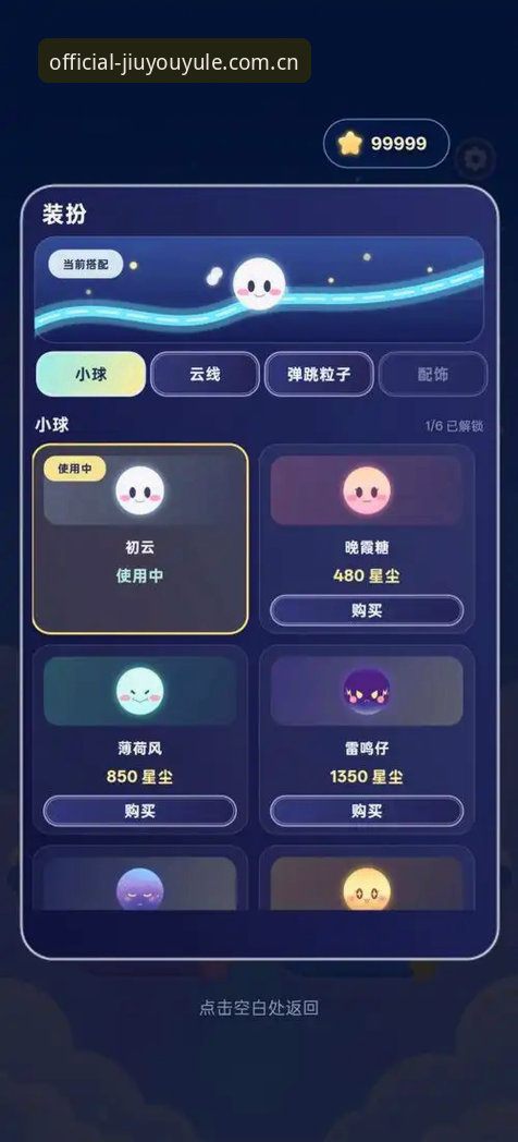 九游娱乐官方网页版苹果版最新动态：从“能用”到“好用”的体验跃迁