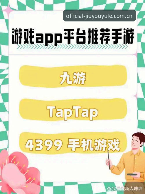 九游娱乐网页版CN赛事入口2026最新版本 九游娱乐网页版CN赛事入口2026最新版本使用指南:老用户手把手教你避开坑